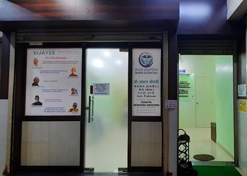 Dr-mahans-vijayee-homoeopathic-clinic-and-research-centre-Homeopathic-clinics-Bhopal-Madhya-pradesh-3