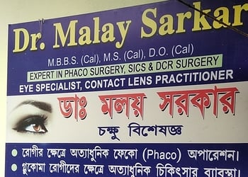 Dr-malay-sarkar-Eye-hospitals-Malda-West-bengal-3