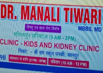 Dr-manali-tiwari-md-pediatrics-neonatologist-Child-specialist-pediatrician-Panki-kanpur-Uttar-pradesh-2