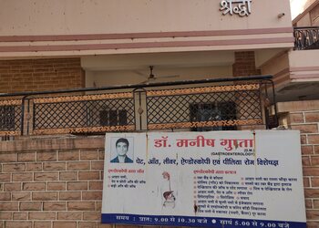 Dr-manish-gupta-Gastroenterologists-Shastri-nagar-jodhpur-Rajasthan-3