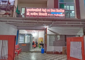 Dr-manish-tiwari-Gastroenterologists-Gorakhpur-jabalpur-Madhya-pradesh-2