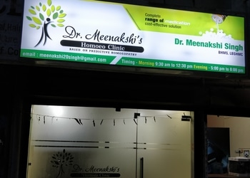 Dr-meenakshis-homoeopathic-clinic-Homeopathic-clinics-Bhilai-Chhattisgarh-1