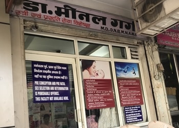 Dr-meenal-garg-Gynecologist-doctors-Meerut-cantonment-meerut-Uttar-pradesh-1