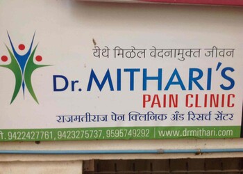 Dr-mithari-pain-clinic-Physiotherapists-Kasaba-bawada-kolhapur-Maharashtra-1