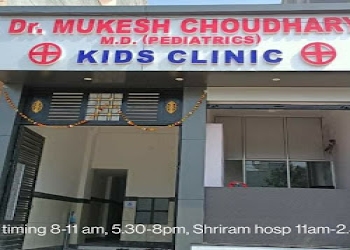 Dr-mukesh-choudhary-kids-clinic-Child-specialist-pediatrician-Jodhpur-Rajasthan-1