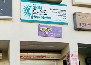 Dr-nagesh-gaddam-Dermatologist-doctors-Pandharpur-solapur-Maharashtra-3