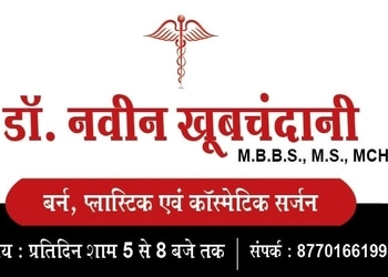 Dr-naveen-khubchandani-Plastic-surgeons-Pandri-raipur-Chhattisgarh-1