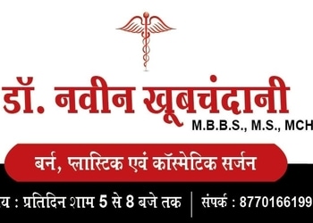 Dr-naveen-khubchandani-Plastic-surgeons-Tatibandh-raipur-Chhattisgarh-1