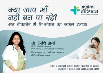 Dr-nidhi-sharma-Gynecologist-doctors-Kote-gate-bikaner-Rajasthan-2