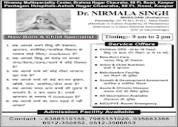 Dr-nirmala-singh-child-specialist-Child-specialist-pediatrician-Kanpur-Uttar-pradesh-1