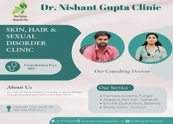 Dr-nishant-gupta-clinic-Dermatologist-doctors-Durg-Chhattisgarh-1