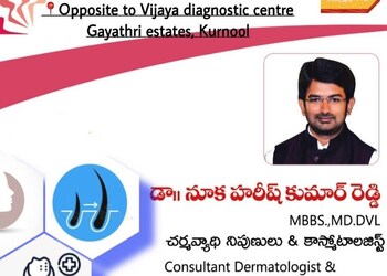 Dr-nooka-harish-kumar-reddy-Dermatologist-doctors-Dhone-kurnool-Andhra-pradesh-1