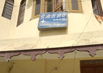 Dr-op-modi-Gynecologist-doctors-Railway-colony-bikaner-Rajasthan-2