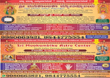 Dr-pandit-sri-sidhant-arun-sharma-guruji-mookambika-astro-center-Astrologers-Kr-puram-bangalore-Karnataka-2