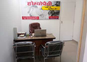 Dr-pankaj-homeopathy-clinic-Homeopathic-clinics-Kaulagarh-dehradun-Uttarakhand-2