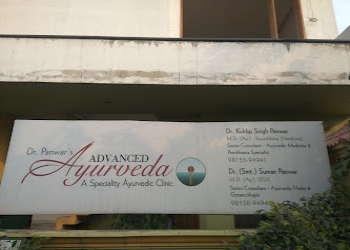 Dr-panwars-advanced-ayurveda-a-speciality-ayurvedic-clinic-Ayurvedic-clinics-Jalandhar-Punjab-1