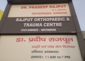 Dr-pradeep-rajput-Orthopedic-surgeons-Meerut-Uttar-pradesh-1