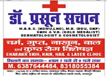 Dr-prasoon-sachan-dermatology-clinic-Dermatologist-doctors-Civil-lines-kanpur-Uttar-pradesh-1