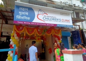 Dr-priyankas-childrens-clinic-Child-specialist-pediatrician-Pimpri-chinchwad-Maharashtra-1
