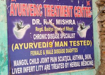 Dr-r-k-mishra-Ayurvedic-clinics-Gaya-Bihar-3