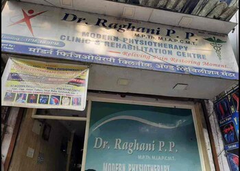 Dr-raghanipp-modern-physiotherapy-clinic-rehabilitation-centre-Physiotherapists-Ulhasnagar-Maharashtra-1