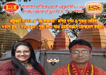 Dr-raja-shastri-Astrologers-Darjeeling-West-bengal-2