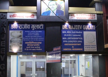 Dr-rajeev-gulatis-orthodontic-dental-hospital-Dental-clinics-Civil-lines-gorakhpur-Uttar-pradesh-1