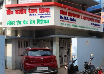 Dr-rajeev-ranjan-sinha-Gastroenterologists-Boring-road-patna-Bihar-2