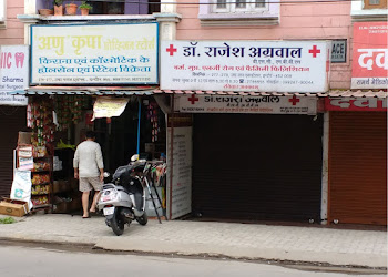 Dr-rajesh-agrawal-dr-atika-agrawal-Dermatologist-doctors-Indore-Madhya-pradesh-2