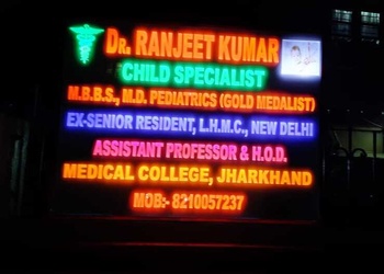 Dr-ranjeet-kumar-Child-specialist-pediatrician-Ranchi-Jharkhand-2