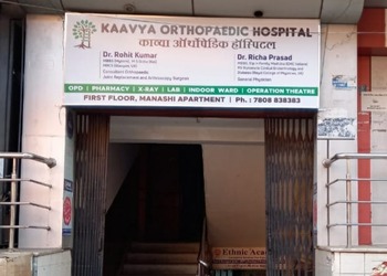 Dr-rohit-kumar-Orthopedic-surgeons-Bistupur-jamshedpur-Jharkhand-3