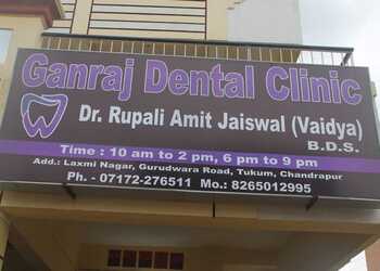 Dr-rupali-jaiswal-dental-clinic-Dental-clinics-Chandrapur-Maharashtra-1
