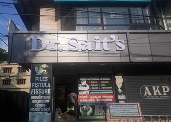 Dr-saits-homoeopathy-Homeopathic-clinics-Ernakulam-junction-kochi-Kerala-1