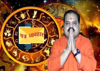 Dr-sandeep-shukla-Astrologers-Rewa-Madhya-pradesh-1