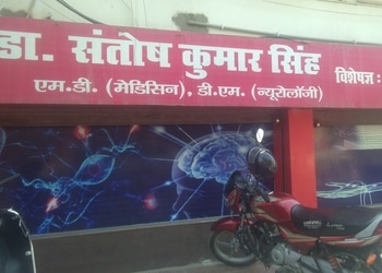 Dr-santosh-kumar-singh-Neurologist-doctors-Jatepur-gorakhpur-Uttar-pradesh-1