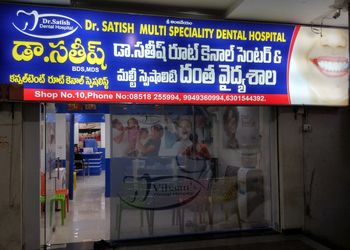 Dr-satish-multispeciality-implant-dental-clinic-Dental-clinics-Kurnool-Andhra-pradesh-1