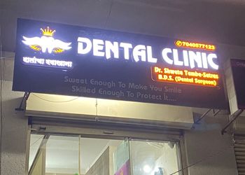 Dr-satras-dental-clinic-Dental-clinics-Pimpri-chinchwad-Maharashtra-1