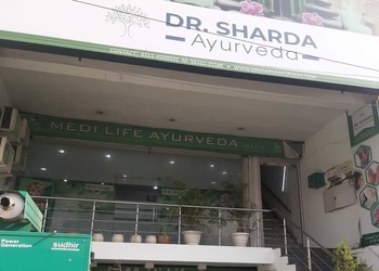 Dr-sharda-ayurveda-Ayurvedic-clinics-Bathinda-Punjab-1