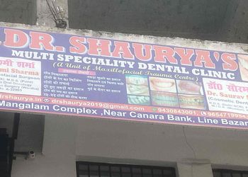 Dr-shauryas-multispeciality-dental-clinic-Dental-clinics-Purnia-Bihar-1