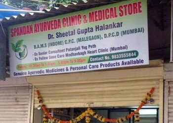 Dr-sheetal-gupta-halankar-Ayurvedic-clinics-Mira-bhayandar-Maharashtra-1