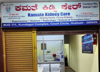 Dr-shidram-kamate-Kidney-specialist-doctors-Vidyanagar-hubballi-dharwad-Karnataka-3