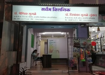 Dr-shrenik-gugale-Diabetologist-doctors-Nashik-Maharashtra-2