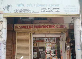 Dr-shuklas-german-homoeopathic-clinic-Homeopathic-clinics-Satna-Madhya-pradesh-1