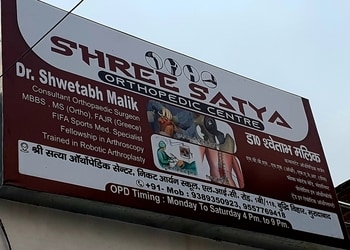 Dr-shwetabh-singh-malik-Orthopedic-surgeons-Budh-bazaar-moradabad-Uttar-pradesh-1