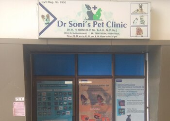 Dr-sonis-pet-clinic-Veterinary-hospitals-Surat-Gujarat-1