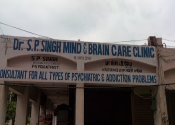 Dr-sp-singh-mind-brain-care-clinic-Psychiatrists-Adarsh-nagar-jalandhar-Punjab-1