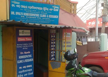 Dr-spals-homoeopathic-clinic-research-Homeopathic-clinics-Rasulgarh-bhubaneswar-Odisha-1