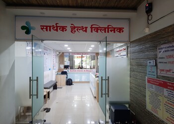 Dr-sudarshan-n-patil-Gastroenterologists-Indira-nagar-nashik-Maharashtra-2
