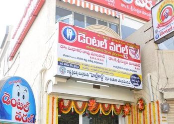 Dr-sudhakars-dental-world-hospital-Dental-clinics-Nandyal-Andhra-pradesh-1