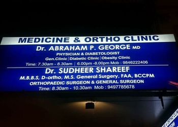 Dr-sudheer-shareef-Orthopedic-surgeons-Palarivattom-kochi-Kerala-3